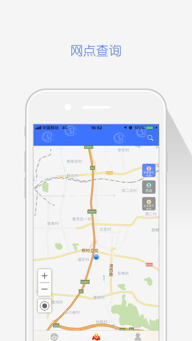�����籣iOS������v1.0 iPhone/iPad��