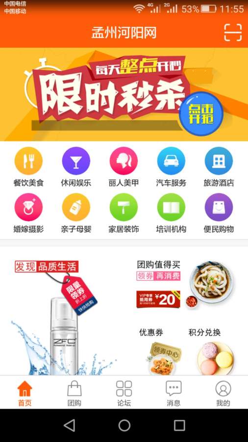 ���ݺ�����app����v1.0.7 ���°�