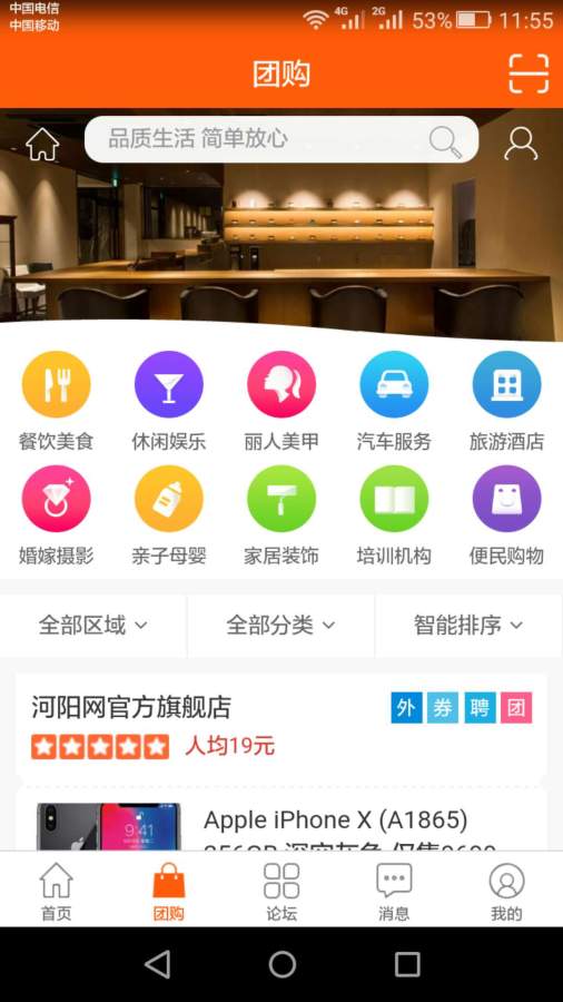 ���ݺ�����app����v1.0.7 ���°�