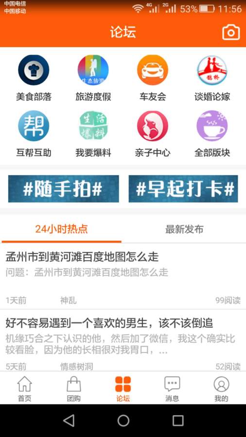 ���ݺ�����app����v1.0.7 ���°�