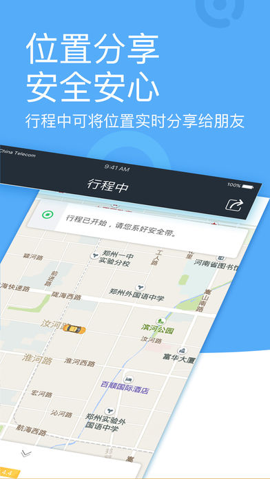 �ž�95128�˿Ͷ�iOS������v2.0.13 iPhone/iPad��