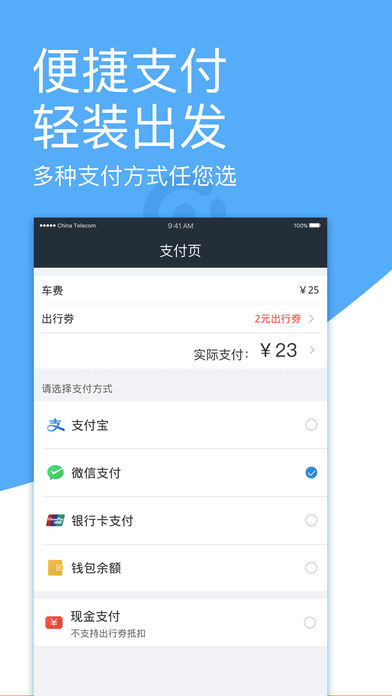 �ž�95128�˿Ͷ�iOS������v2.0.13 iPhone/iPad��