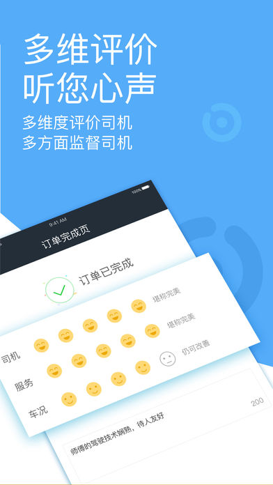 �ž�95128�˿Ͷ�iOS������v2.0.13 iPhone/iPad��