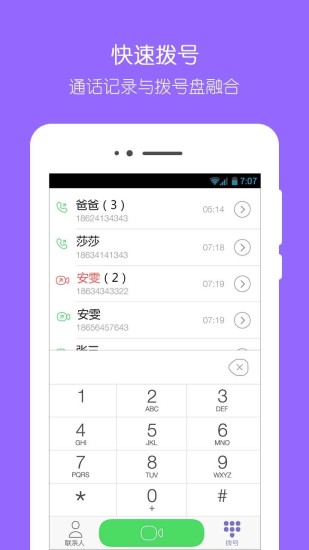 �������app����v1.5.1.76 ��׿��