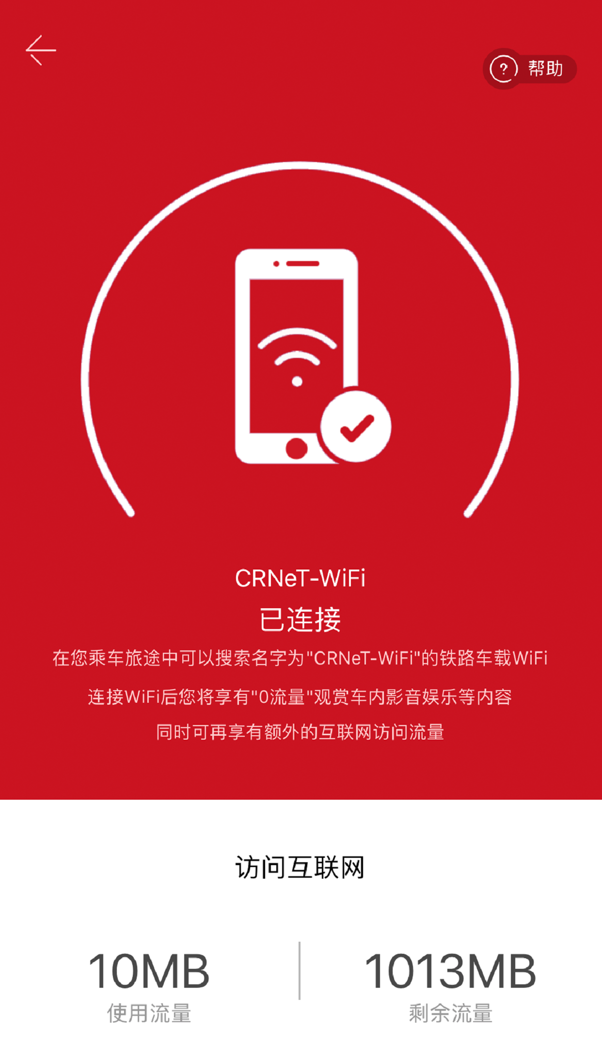 ������app�ٷ�����v1.1.0 ��׿��