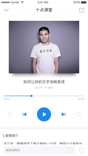 ʮ�����app����v2.1.21 ��׿��