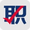 ��ְ��app�ٷ�������v2.0.0 �ٷ���
