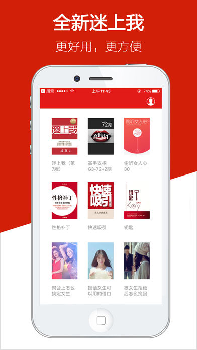 ������app����v1.0.9 ���°�
