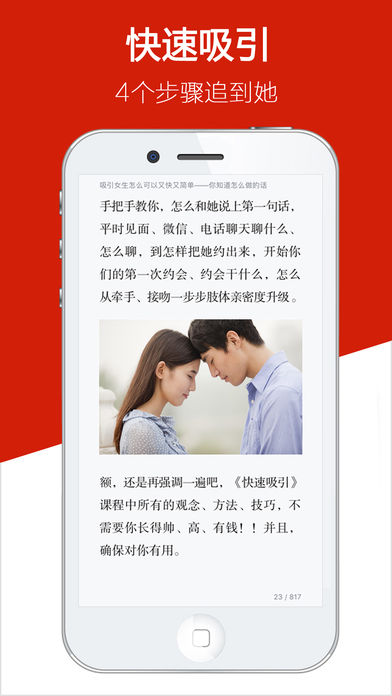 ������app����v1.0.9 ���°�