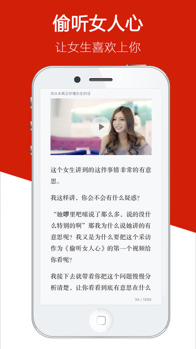 ������app����v1.0.9 ���°�