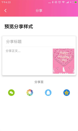 �������app����v1.2.0 ���°�