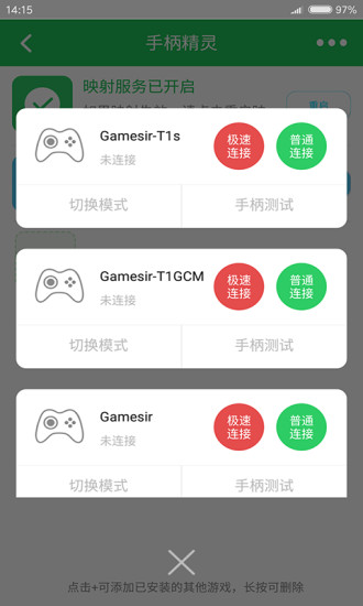 С����Ϸ����3.3����v3.3 ���°�