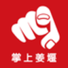 ���Ͻ���app����v3.4.3 ���°�