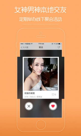 ���˴���app����v3.0.1 ��׿��