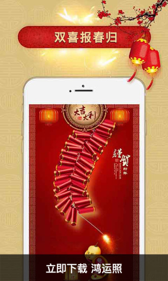 ��ָ����app����v1.2.0 ��׿��