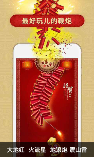 ��ָ����app����v1.2.0 ��׿��
