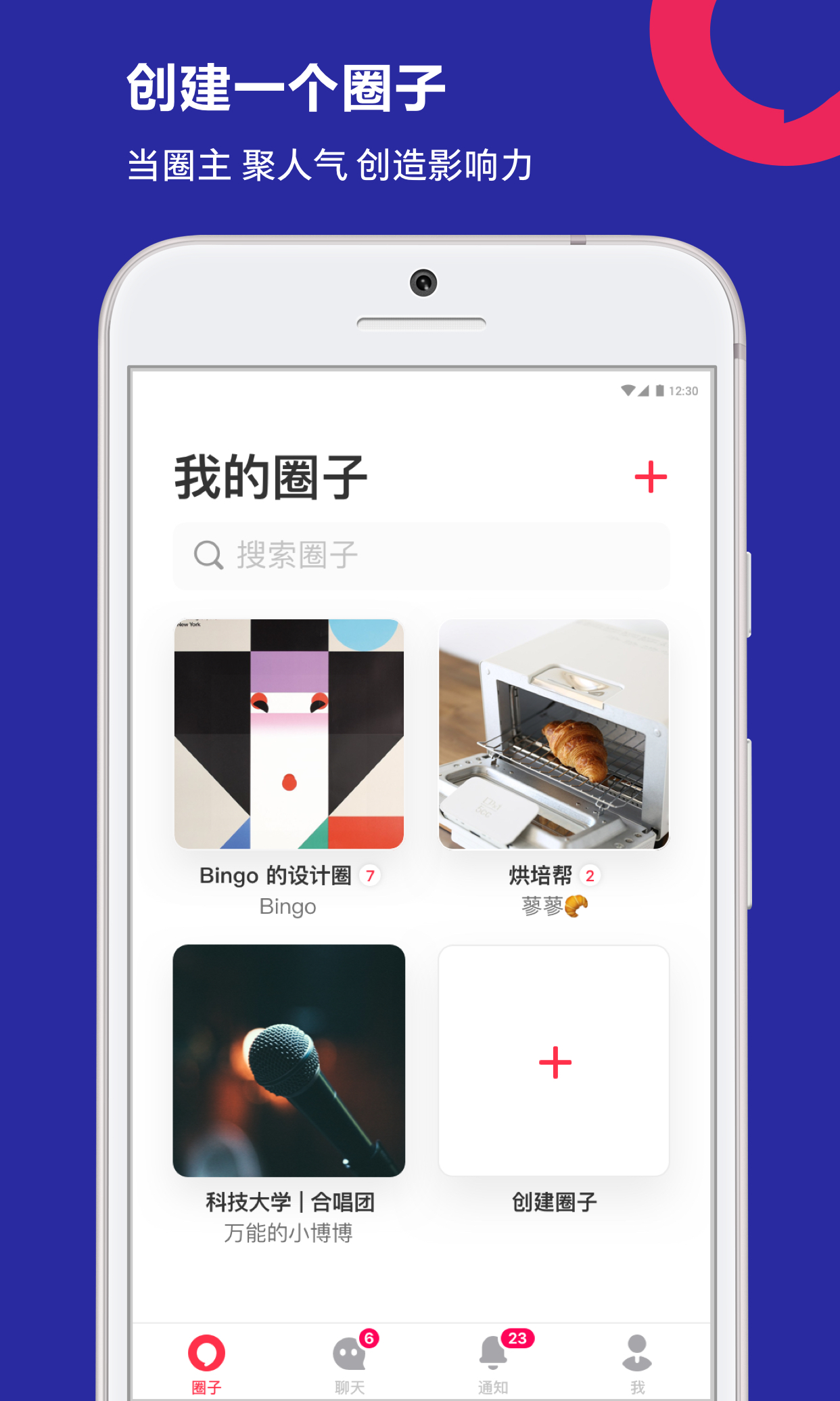 Ȧ�ӹٷ�����v1.0.0 ���°�
