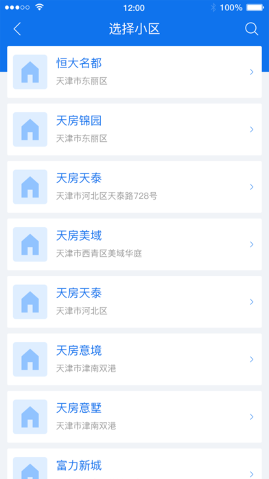 ������԰app����v1.0.4 ���°�