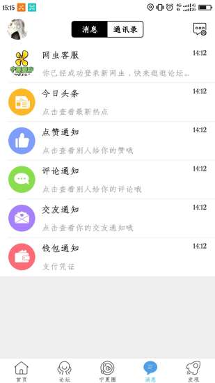 ������app����v1.0 ���°�