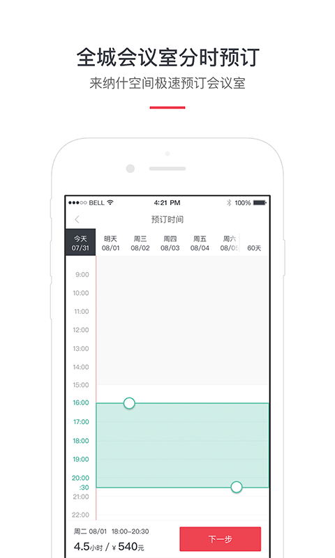 ��ʲ�ռ�app����v1.3.0 �ֻ���