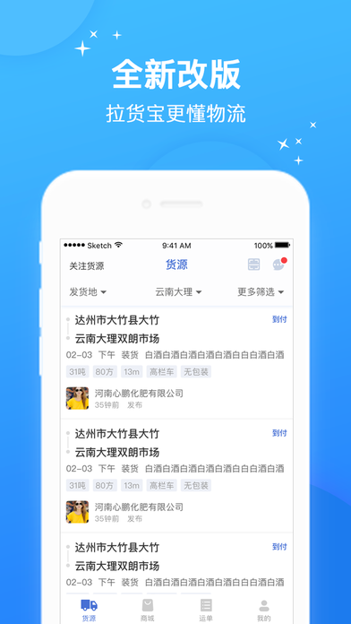 ������app����v2.6.1.9 ���°�