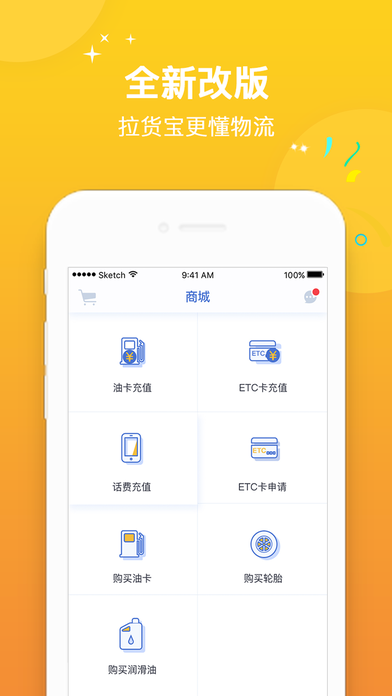 ������app����v2.6.1.9 ���°�