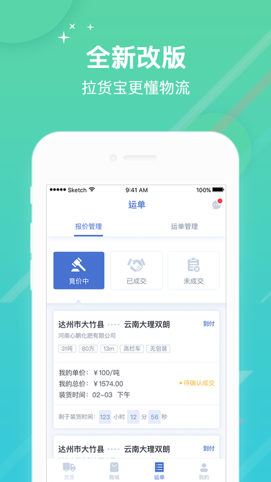 ������app����v2.6.1.9 ���°�