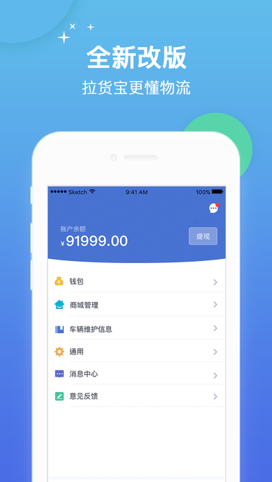 ������app����v2.6.1.9 ���°�