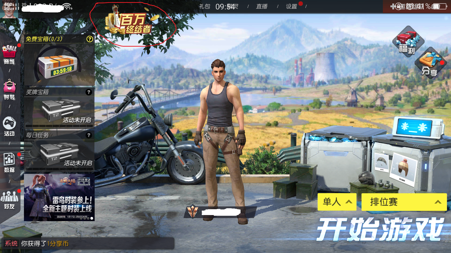 �ս���2���������ַ���