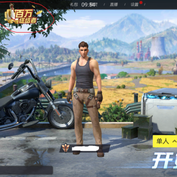 终结者2百万答题活动地址入口