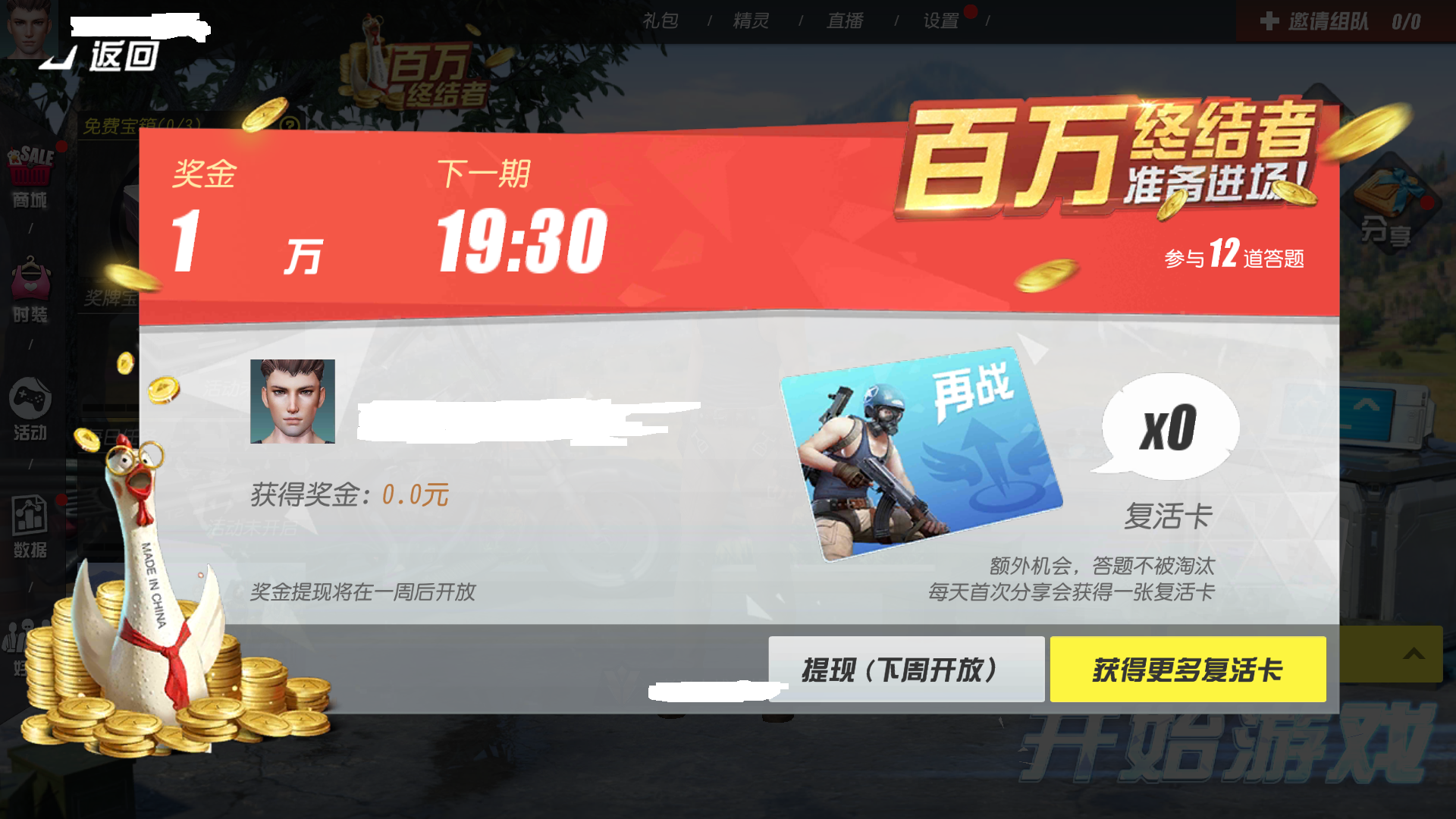 �ս���2���������ַ���