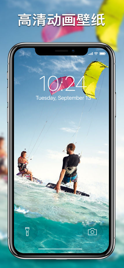 HDFancy����ǽֽƻ����v1.0 iPhone��