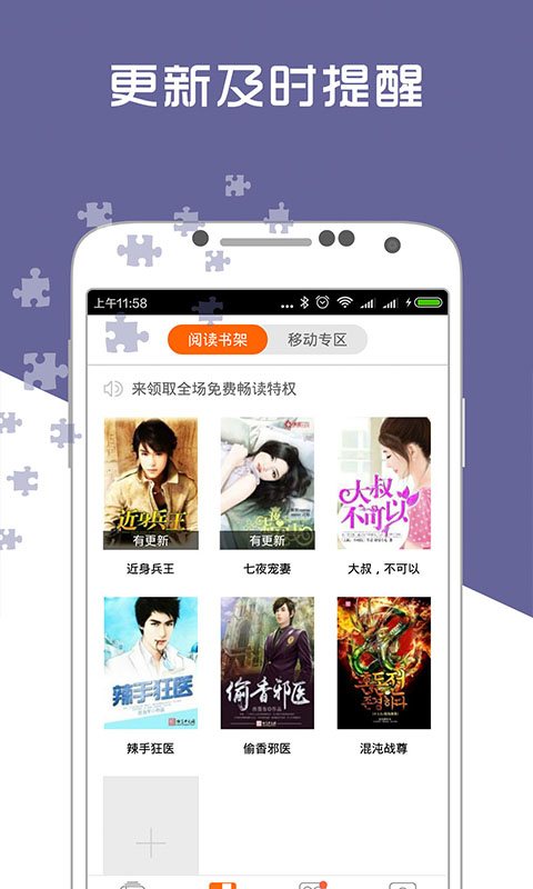 ���������appv3.0.0.006 ���°�