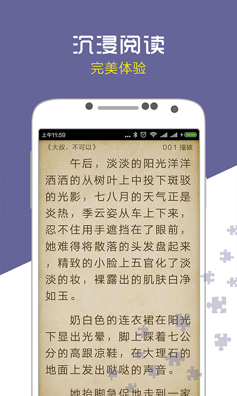 ���������appv3.0.0.006 ���°�