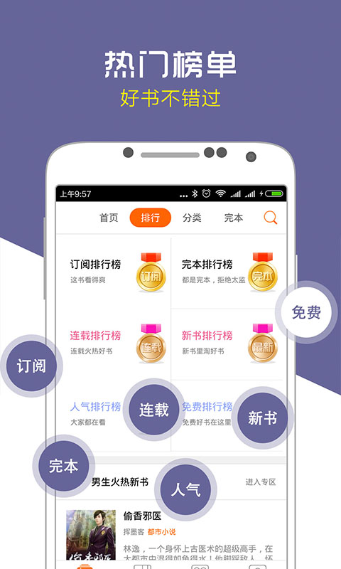 ���������appv3.0.0.006 ���°�