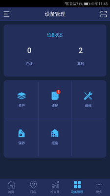 ����v3.0.1 ��׿��