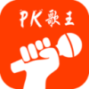 PK歌王v1.0 安卓版