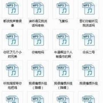 绝地求生刺激战场卢本伟语音包