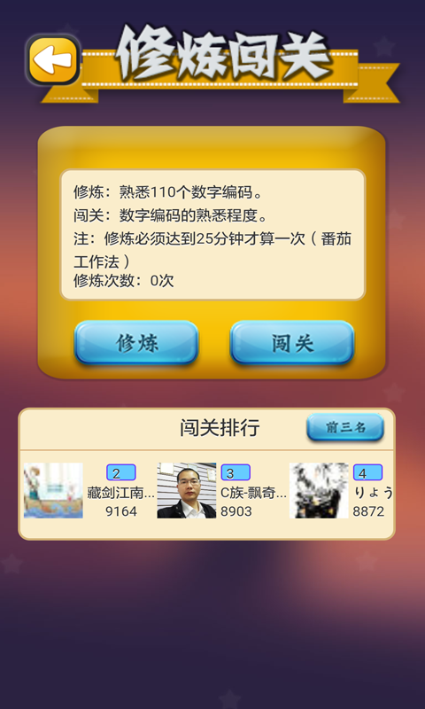 C����乬������v2.7.0 �ֻ���