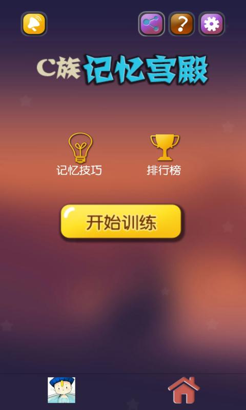 C����乬������v2.7.0 �ֻ���