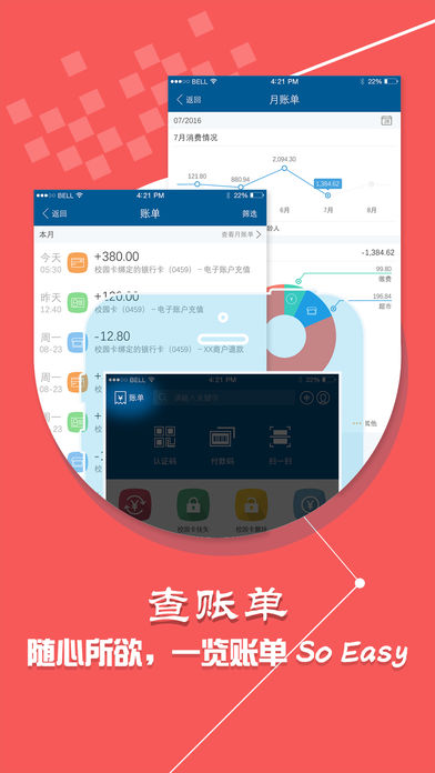 С��һ��ͨappv1.2.1 ���°�