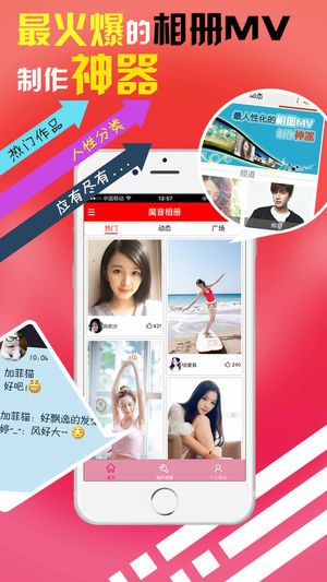 ħ�����ios��v3.1.0 iPhone��