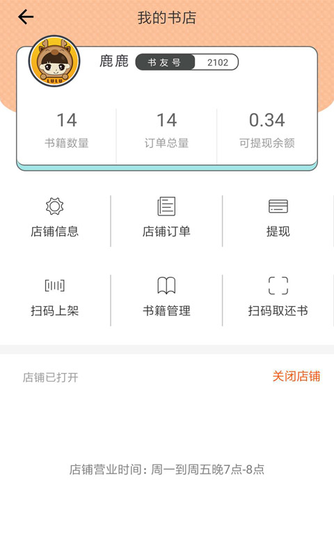 ¹¹�����ֻ���v1.2.0001 ��׿��