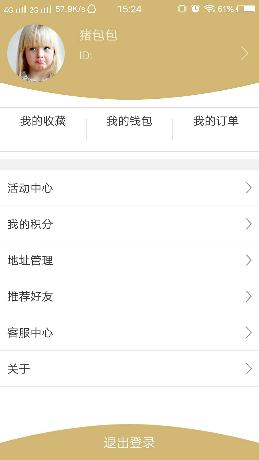 ������appv1.0.1 ��׿��