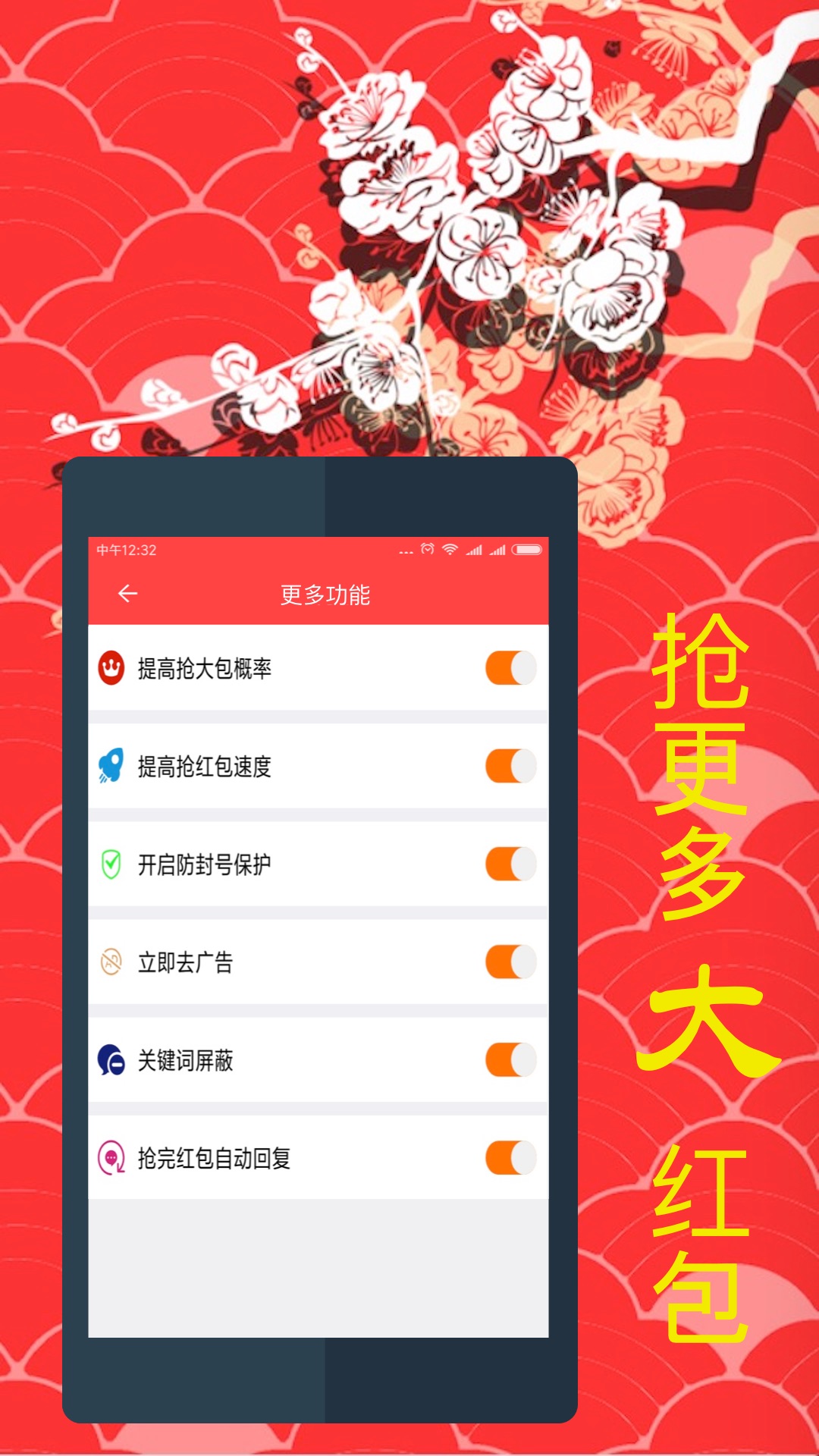 ���������appv1.9.2 ��׿��