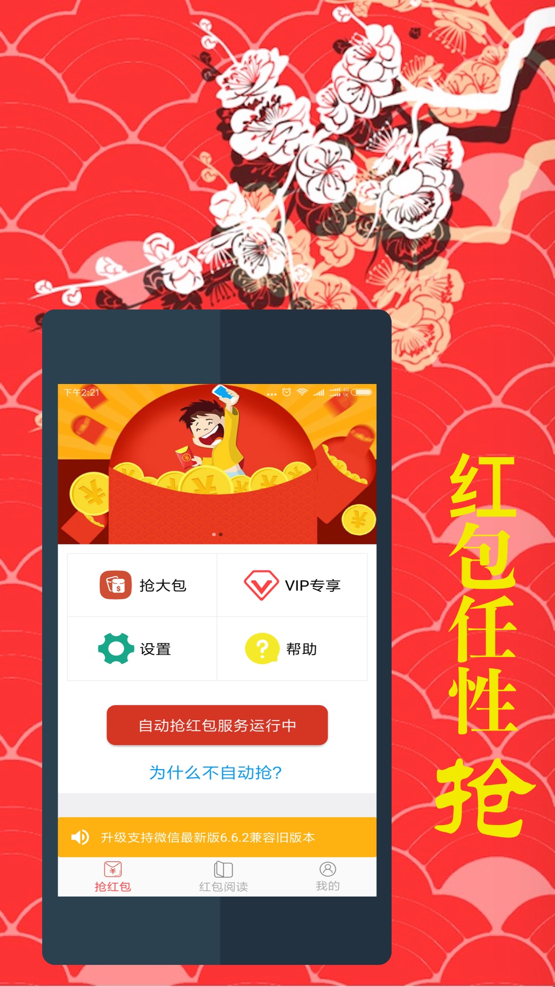 ���������appv1.9.2 ��׿��