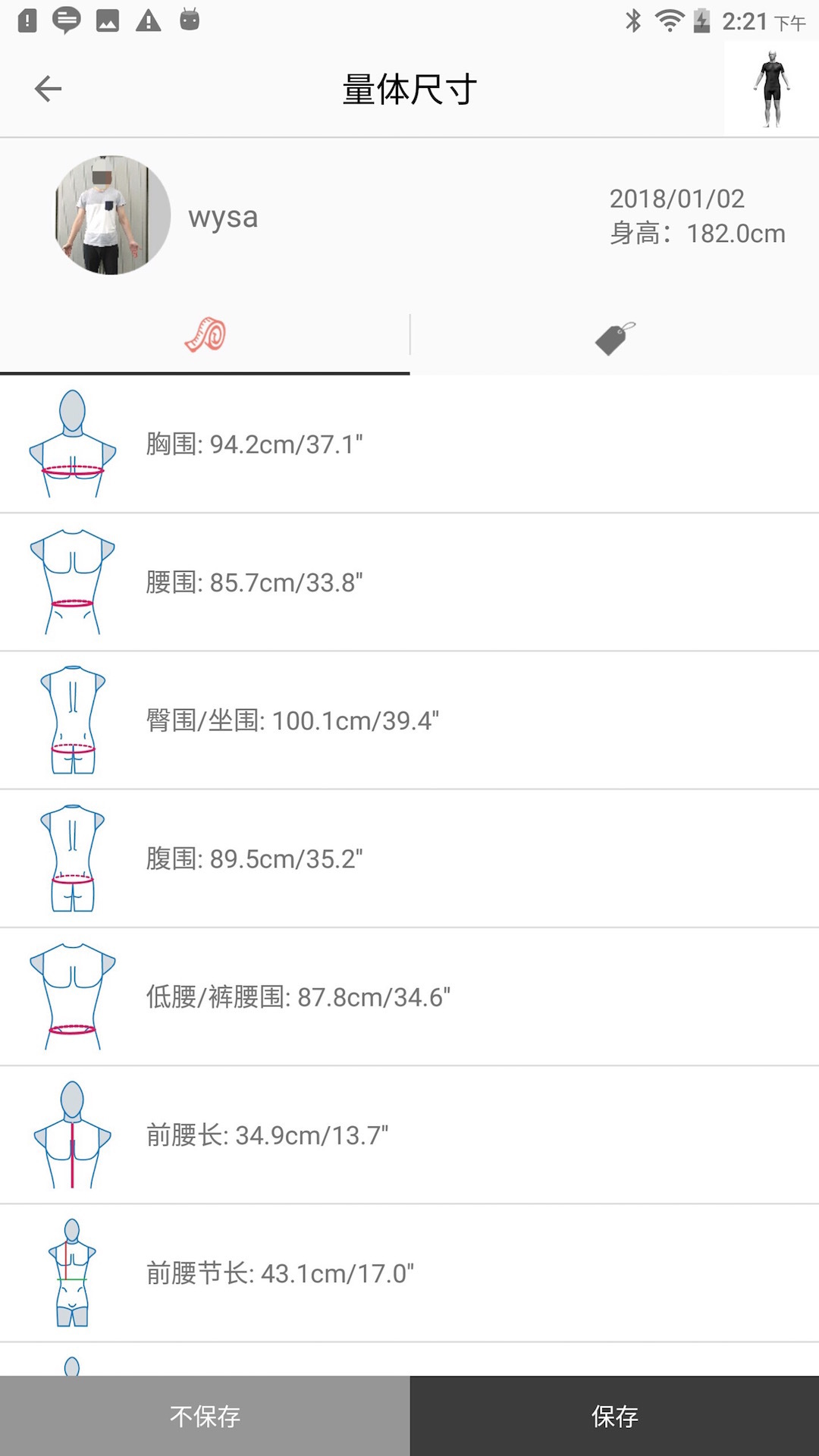 �������ֻ���v2.3.8 ��׿��