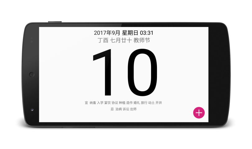 �ɻ�������v1.2.3 ���°�