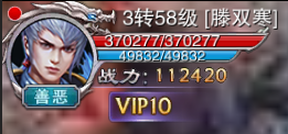 《<a id='link_pop' href='http://www.9game.cn/zsqk/'>诛神乾坤</a>》神宠降临 宠物成长介绍