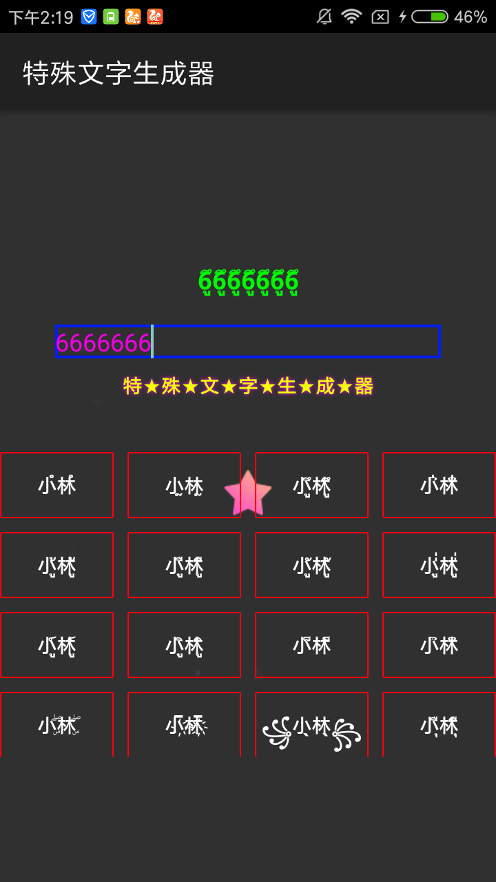 ��������������v1.0 ��׿��